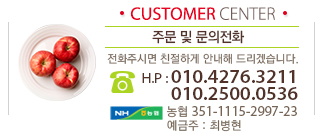 customer center